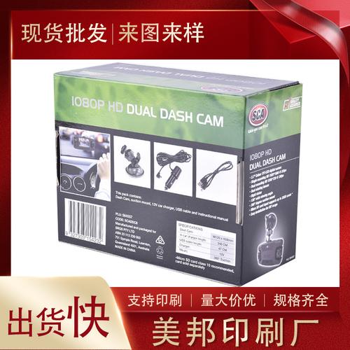 工廠直供意詢包裝產(chǎn)品展示包裝紙箱紙箱批發(fā)飛機盒搬家紙箱特硬淘