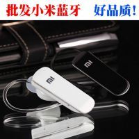 移動電源_手機(jī)專用線控耳機(jī)_藍(lán)牙耳機(jī)_手機(jī)數(shù)據(jù)線&ndash;【深圳市福田區(qū)恒峰迅電子產(chǎn)品經(jīng)營部】