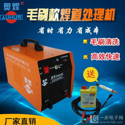 奧焊毛刷焊道處理機(jī)ah 1000b焊斑清洗機(jī)