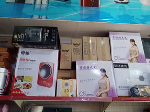 印江奇通電子產品批發