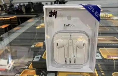 用蘋(píng)果、華為手機(jī)的注意!警方查獲大量貼牌假冒蘋(píng)果華為配件