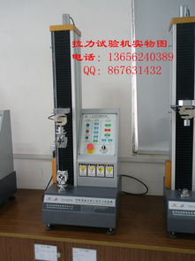 編織帶基布拉力撕裂強度試驗機批發蘇州價格便宜