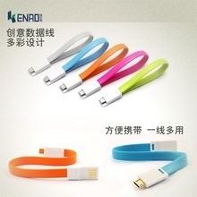 電子產(chǎn)品_手機數(shù)據(jù)線_電子產(chǎn)品批發(fā)_電子產(chǎn)品供應(yīng)_阿里巴巴