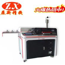 電子專用設備及其他電子產品制造設備展新 價格、批發與廠家直供全解析