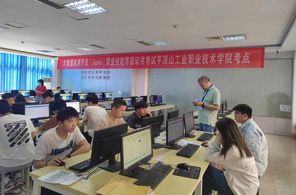 計算機(jī)與軟件工程學(xué)院“1+X”職業(yè)技能等級證書考試順利舉行，助力計算機(jī)軟件開發(fā)人才培養(yǎng)